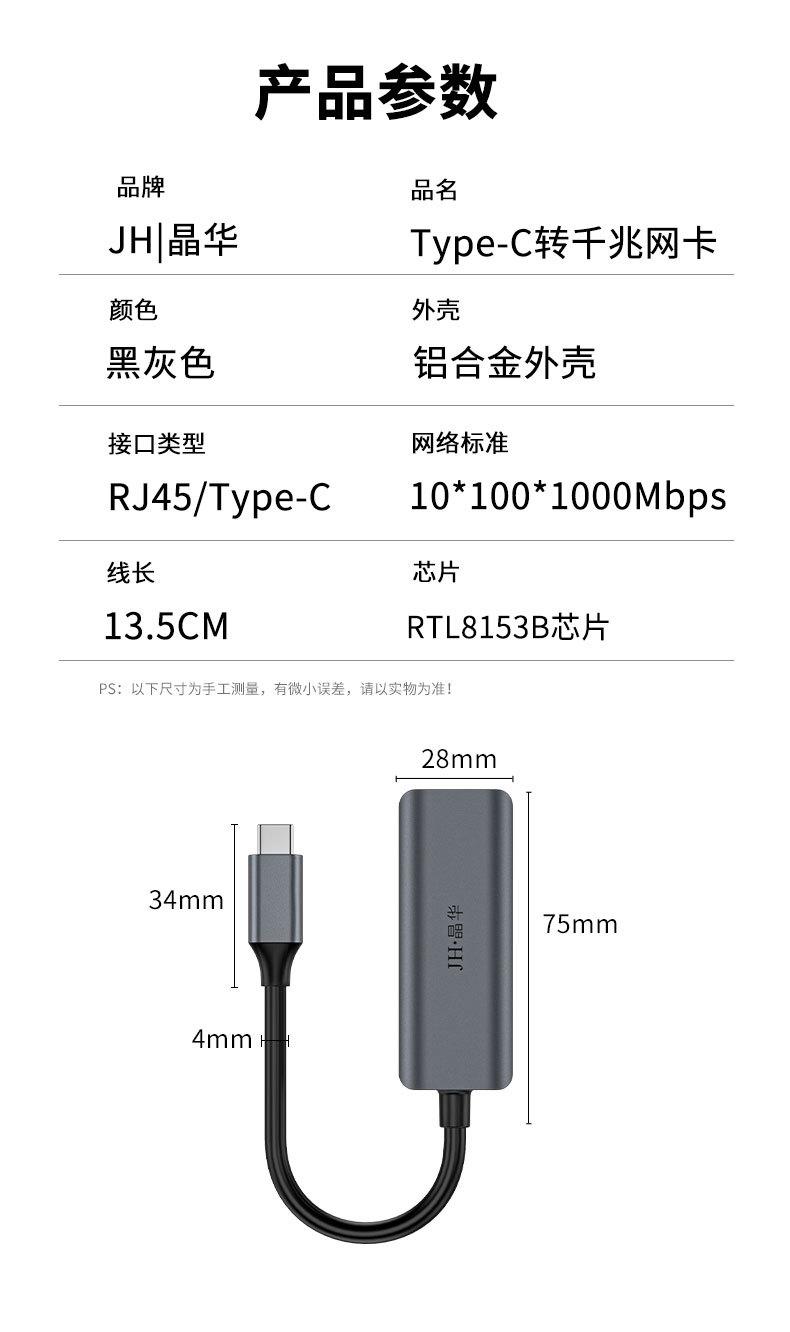 详情_12