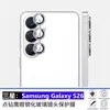 Aplicable a Samsung S26FE Protector de Lente con Pedrería Protección Ojo de Águila de Metal 25UltraM17F07A17 Resistente al Desgaste Resistente a los Arañazos