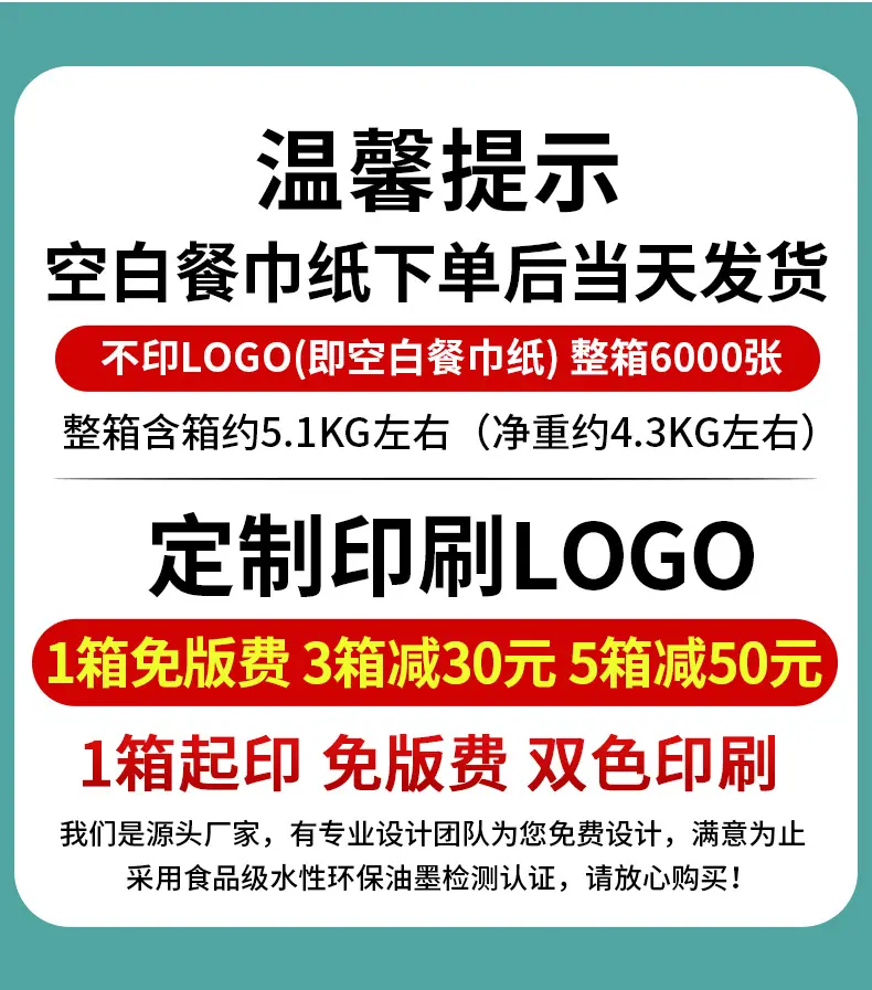 方巾散纸详情_02.jpg