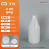 Garrafa de Álcool Líquido 4L 84 Bocal Pequeno Lata Plástica 1L2L4L5L Lata com Bomba Manual com Alça Lata Redonda Barril Galão