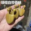 Masajeador Nasal de Sándalo Artefacto para Raspar la Nariz Caracol Pequeño Belleza Nariz Cara Varilla Tendón Oreja Raspado Varilla Tendón Ojo