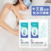 El material de la toalla de baño Beianshi está empaquetado individualmente, es adecuado para viajes y uso en hoteles, productos de esterilización, comprimido y empaquetado individualmente, portátil