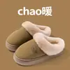 2025 Pantuflas de Algodón Engrosadas para el Hogar de Interior y Exterior Pantuflas de Algodón para Hombres y Mujeres Lindas Pantuflas Peludas Pantuflas Antideslizantes con una Sensación de Relajación