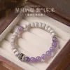 Pulsera de Semillas de Bodhi Estrella y Luna de Hainan, Pulsera de Cristal de Lujo Ligero de Gama Alta para Mujer, Joyería Apilable de Doble Capa, Venta al por Mayor