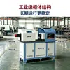 Máquina de Teste de Torção de Haste Isolante, Máquina de Teste de Falha por Torção de Material Isolante, Máquina de Teste de Torque Totalmente Automática