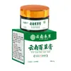 Producto de alta venta en stock: Yunnan Herbal Baitao Ungüento Crema Antibacteriana, Extracto de Hierbas Crema Calmante Antibacteriana para Uso Externo en la Piel 50g