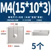 Tuercas rectangulares de acero inoxidable 304, tuercas deslizantes para perfil de aluminio cuadrado de hierro, tuercas cuadradas M4 M5 M6 M8 M10mm