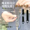 Hebilla Triángulo Fija para Montañismo al Aire Libre Correa Táctica de Nailon Mochila Mosquetón Multifuncional Camping