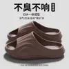 Nuevas Sandalias Antideslizantes para el Hogar de Interior, Sin Olor, de EVA con Suela Gruesa para Hombres y Mujeres, Pantuflas de Verano para Exteriores con una Sensación de Amortiguación Suave