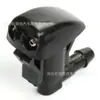 Aplicável a Toyota Corolla Camry BYD Limpador de Para-brisa Spray Cabeça do Spray 85381-12050