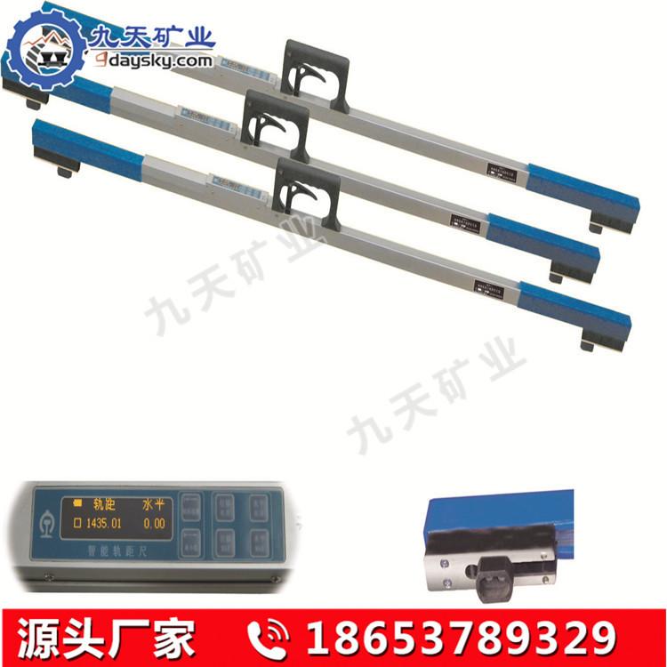 1级数显轨距尺_副本_副本.jpg