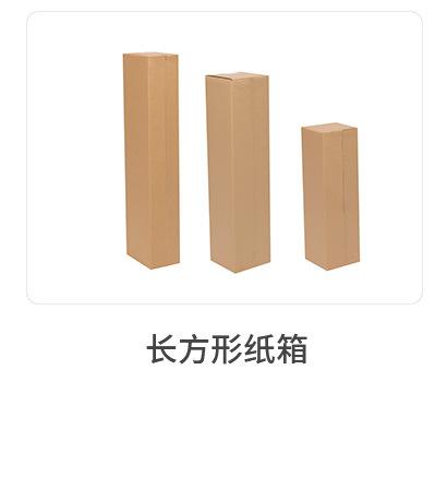 君博-飞机盒详情页E2_14.jpg