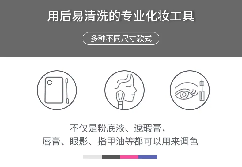 亚克力调色板多属性-中文详情_02.jpg