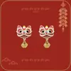 Pendientes de Danza del León para Año Nuevo Adecuados para Invierno, Pendientes Rojos de Otoño e Invierno para Mujer, Accesorios para Orejas Únicos y Elegantes de Gama Alta