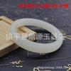 Suministros del Fabricante Pulseras de Jade de Vidrio, Pulseras de Imitación de Jade Hetian y Jade Blanco, Pulseras de Jade para Mujer, Suministro para Puesto de Regalos de Jade