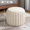 Taburete Bajo para el Hogar Mesa de Café para Sala de Estar Madera Maciza Banco Pequeño Creativo Taburete para Cambiar Zapatos en la Entrada Taburete para Sofá Taburete Redondo Taburete Pequeño Nuevo