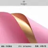 Papel Ouya Engrosado Dos Tonos Impermeable Empaque de Flores Dos Tonos Coreano Papel Liso Arte de Flores Empaque de Regalo para Floristería Material de Envoltura para Flores