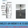 Yiheda Ventosa de Vacío Wej31 Wej03 Wej41 Wej51 Manipulador Industrial Boquilla de Succión Resistente a Altas Temperaturas