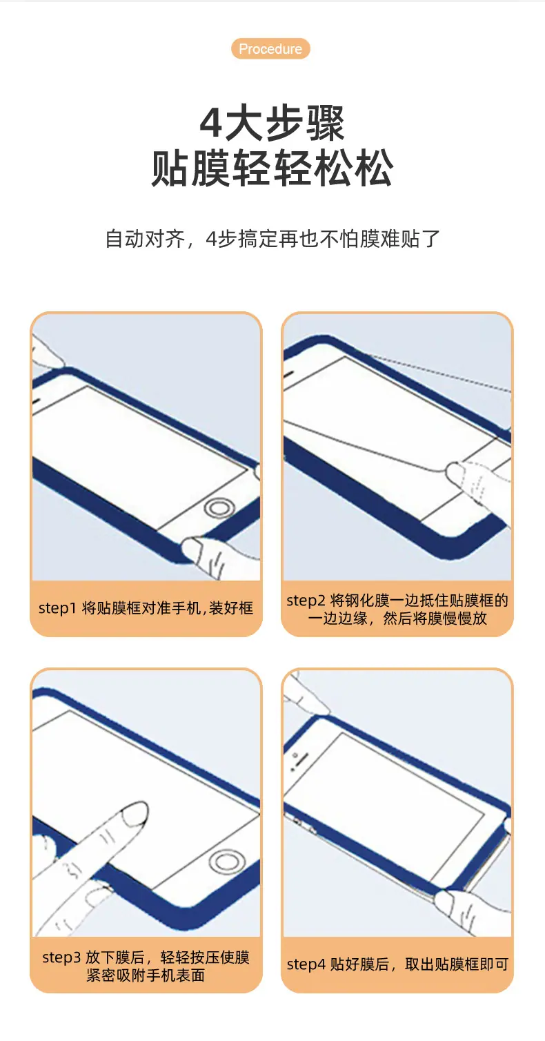 苹果普通边框详情（2）_12.jpg
