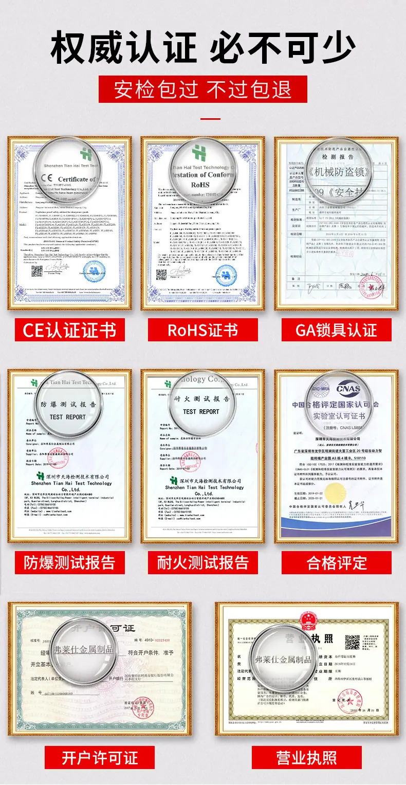 气瓶柜详情