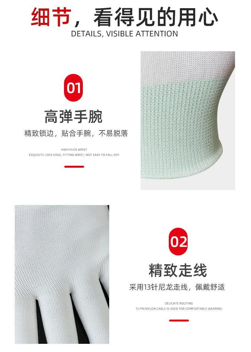 勤帆手套-车间无尘尼龙手套芯-详情_05.jpg