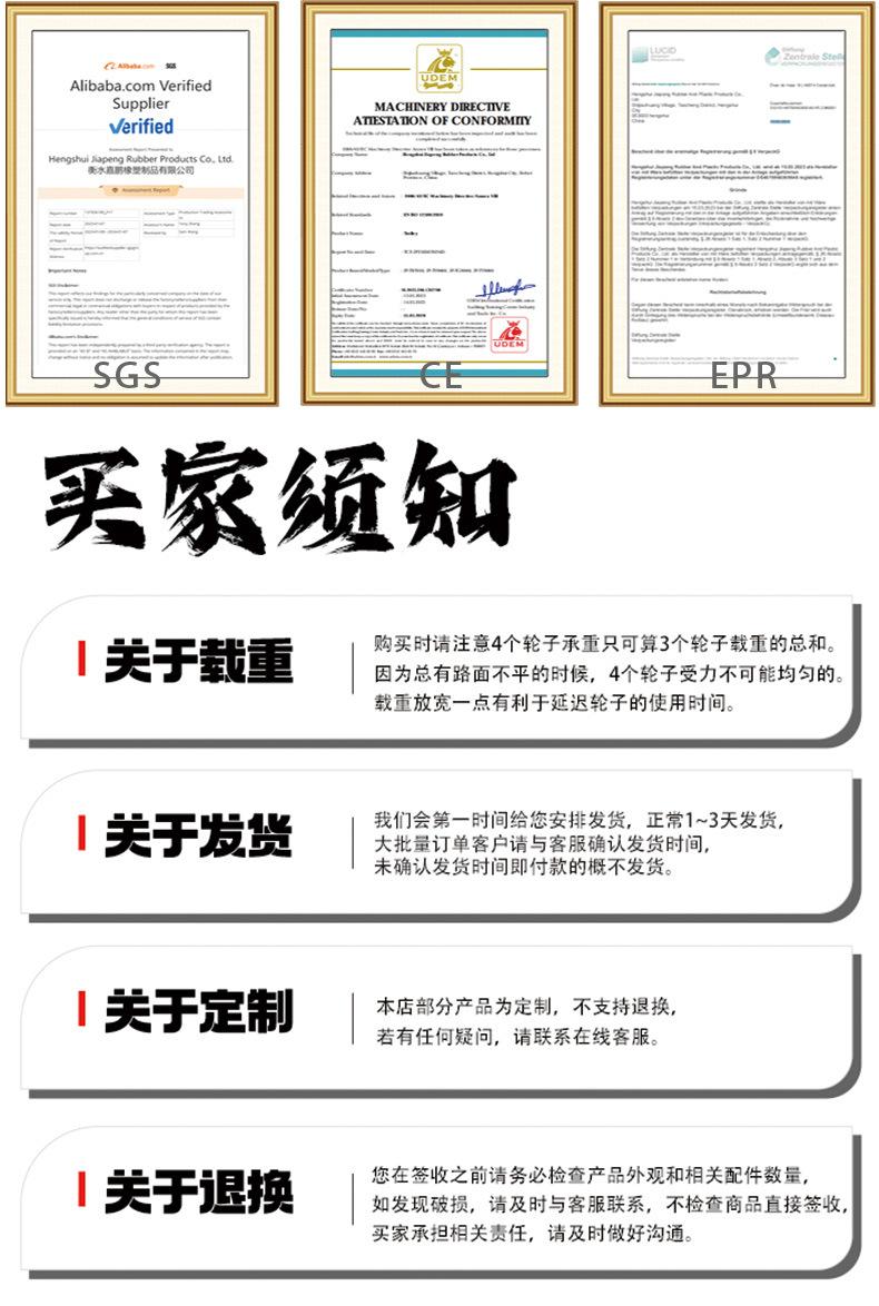钢板手推车-1_11.jpg