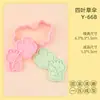 Molde de Biscoito Série Coelho Line Art Molde de Biscoito Desenho Animado 3D Fofo Argila DIY Simulação Biscoitos Impressos