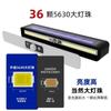 Luz de Calle Doméstica Alimentada por Energía Solar, Luz LED con Sensor para Jardín Exterior sin Taladro, Lámpara de Pared para Iluminación Exterior