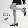 Pantalones de pierna completa de algodón y lino estilo japonés para mujer, con estampado floral de rayas verticales, color café con leche, acanalados finos, grosor medio, adecuados para usar como prenda exterior.