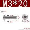 Tornillos para Máquina de Acero Inoxidable 201 con Cabeza Plana Grande Ranura en Cruz Tornillos para Máquina con Cabeza de Paraguas Cruzada Tornillos para Máquina con Cabeza de Champiñón M3-M8