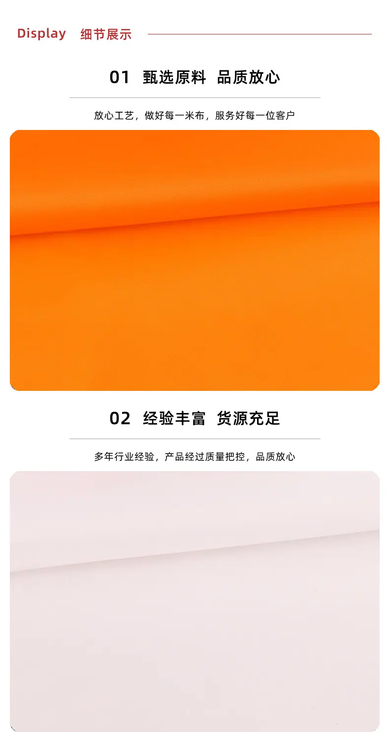 美春纺织-再生详情 -06.jpg
