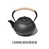 Estufa de Recinto Tetera Hirviendo Estilo Japonés Hirviendo Agua para Hacer Té Olla Doméstica de Hierro Fundido Estufa Cerámica Eléctrica Filtro Especial Tetera de Fuego de Carbón Juego Completo
