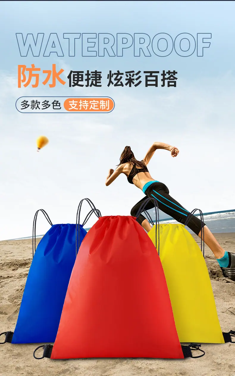 运动防水袋_02