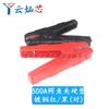 Pinza para batería de coche de 500A con cable vivo cobre puro engrosado fuerte 300A pinza de cocodrilo batería con línea de conexión eléctrica