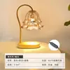 Lámpara de Aromaterapia de Lirio del Valle, Lámpara para Derretir Cera, Lámpara de Mesita de Noche Retro Francesa para Dormitorio, Luz Ambiental Decorativa para el Hogar, Lámpara de Mesa con Fragancia sin Llama