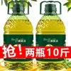 Óleo de Oliva Blend, Azeite de Oliva Extra Virgem, Óleo Comestível para Uso Doméstico, Não Transgênico, Atacado, Óleo Vegetal Prensado para Cozinhar