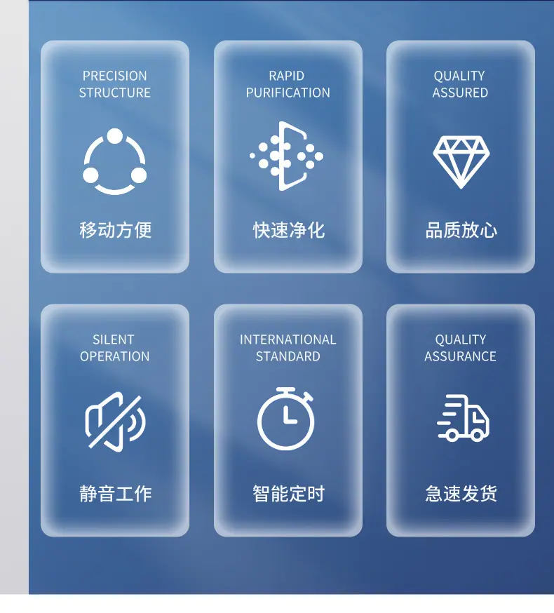 天长市平宸电气有限公司-模板_06
