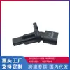 Aplicable a China H530/V5 sensor de rueda ABS sensor de frenos ABS 4097004/4097002