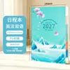 2027 Noite do Comércio Exterior Estrela do Lago Lótus Planejador Bilíngue Inglês-Francês PU Estilo Pintura a Óleo Caderno para o Ano Todo Uma Página por Dia