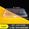 Caja de almacenamiento rectangular plana transparente para piezas de hardware, componentes electrónicos, caja de embalaje de plástico, caja de almacenamiento de tarjetas con anzuelo