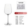 Copa de vino de cristal, copa de vino de gran apariencia, copa de vino de gran capacidad para el hogar, copa de vino al por mayor