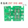 Placa controladora tipo Qingdao placa de driver IGBT 315 400 máquina de soldar placa de circuito Aite tipo de componente SMT