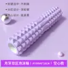 Rolo de Espuma Sólida em Forma de Meia-Lua Pernas Iniciante Artefato de Relaxamento Muscular Coluna de Yoga Rolo Equipamento de Massagem Coluna de Fitness
