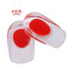 Almofadas de Calcanhar de Silicone Médico, Almofadas de Calcanhar para Aliviar a Dor Plantar, Inflamação da Almofada do Calcanhar, Almofadas para Elevação do Tendão de Aquiles, Alívio de Pressão
