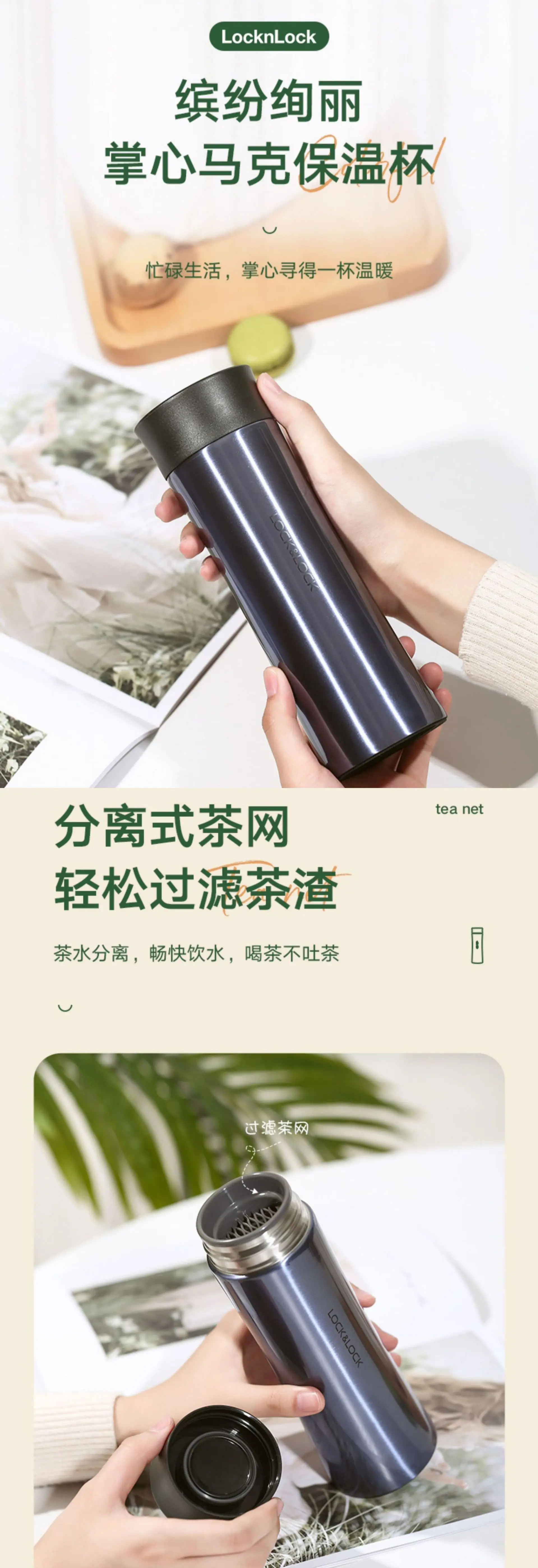 乐扣小蛮腰详情1