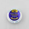 Guardia Real 68g Licorin Crema Hidratante Crema de Vitamina E Crema Antirroturas Hidratante para Manos y Pies Bálsamo Labial Al por Mayor