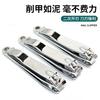 Tijeras para Uñas de Strongman Cortauñas Individual Grande con Cuchara para Cavar Orejas con Frustración Acero Inoxidable Cortauñas para Adultos Hogar