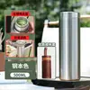 Taza de vacío de acero inoxidable QIHU 316 separación de té todo acero 2023 nuevo logo con letras Taza de Té para Hombre