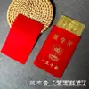 [En Stock] El Fabricante Vende Bolsas Estuche Protectoras de Cuero Rojo de la Montaña Putuo, Suministro de Bolsas para Tarjetas Doradas, Empaquetado de Estuche de Cuero Rojo para Tarjetas