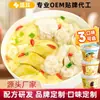 Macarrão Wonton Liofilizado Sheng'Er, Macarrão Wonton Instantâneo Pronto para Comer, Café da Manhã Conveniente, Wontons Pequenos Sem Cozinhar